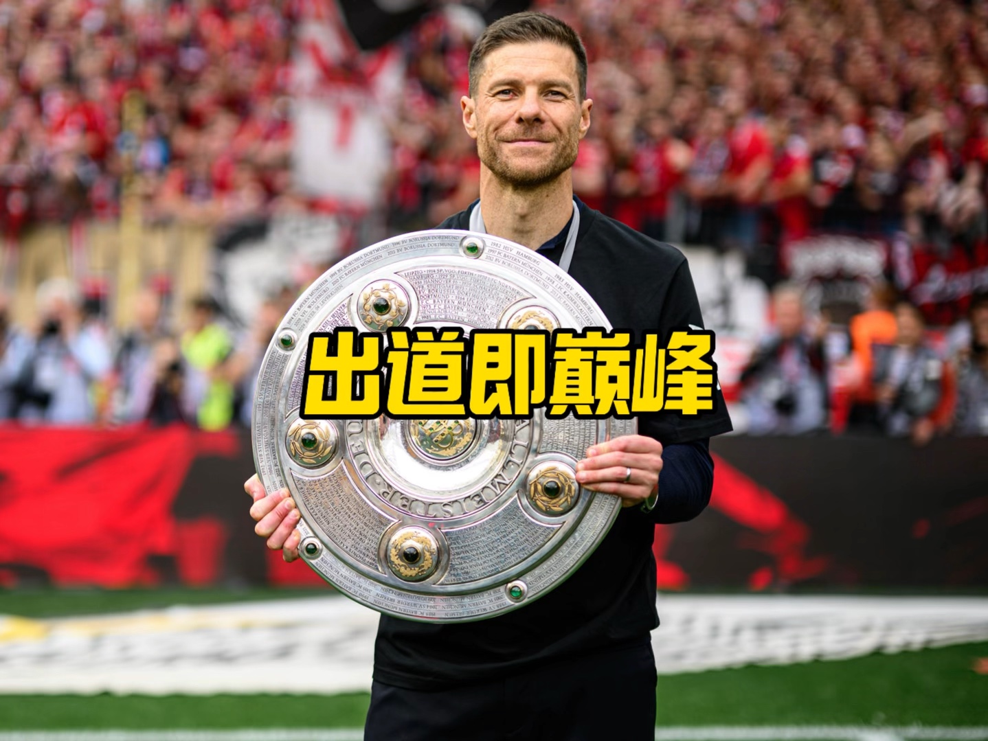 內部
